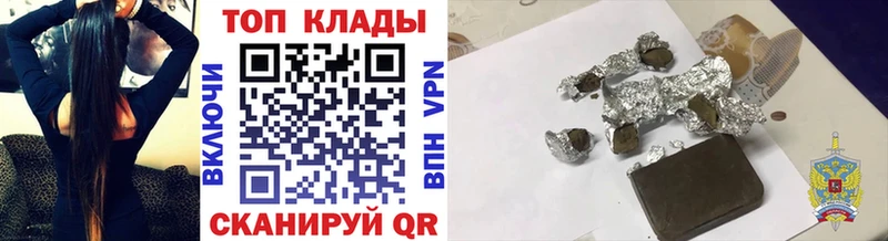 Купить Alpha PVP  МЕФ  МАРИХУАНА  Cocaine  Светлоград