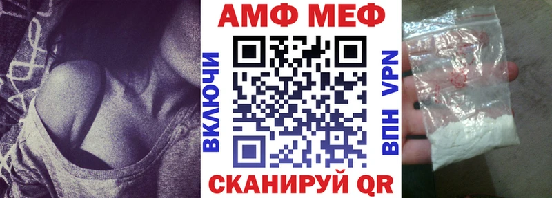 Амфетамин Premium  Купить  Светлоград 