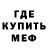 Метадон мёд L aura