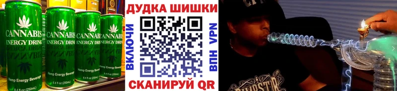 Cannafood конопля Купить где Светлоград