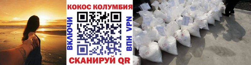 Купить  Светлоград  Кокаин FishScale 