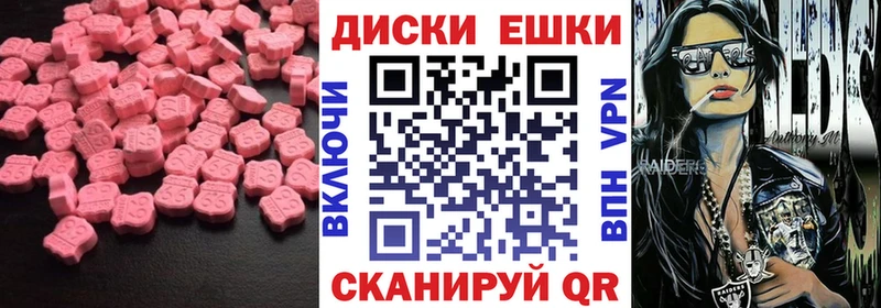 Купить  Светлоград  Ecstasy MDMA 
