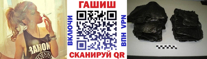 Гашиш хэш  Купить закладки  Светлоград 