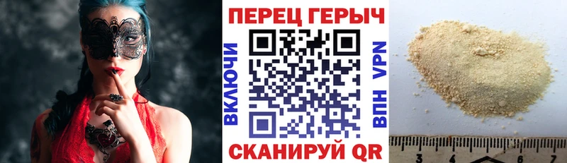 Купить закладки  Светлоград  ГЕРОИН гречка 
