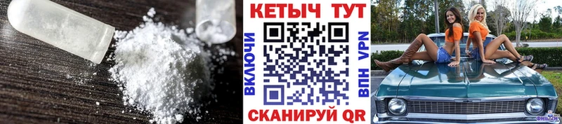 Купить где Светлоград Кетамин ketamine