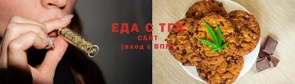 мефедрон Аркадак