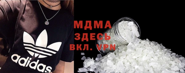 мдма Баксан