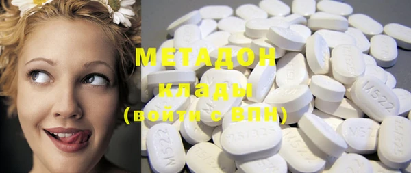 mdma Балахна