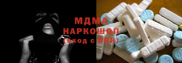 mdma Балахна