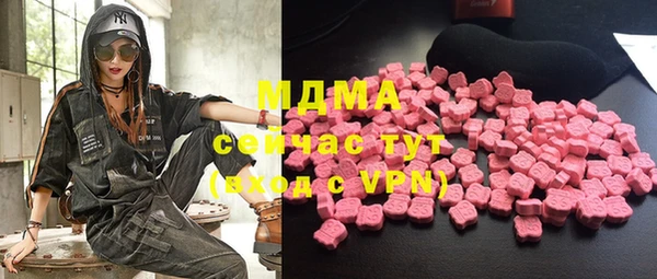 mdma Балахна