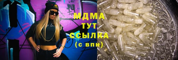 mdma Балахна