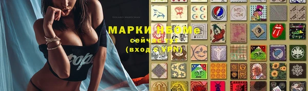 mdma Балахна