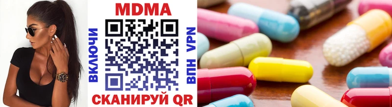 Купить  Светлоград  MDMA Molly 
