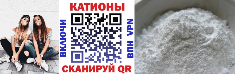 Мефедрон кристаллы  Светлоград 