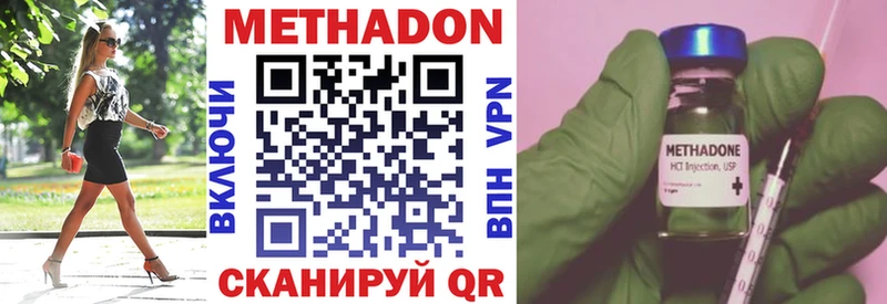 Купить закладки  Светлоград  МЕТАДОН белоснежный 