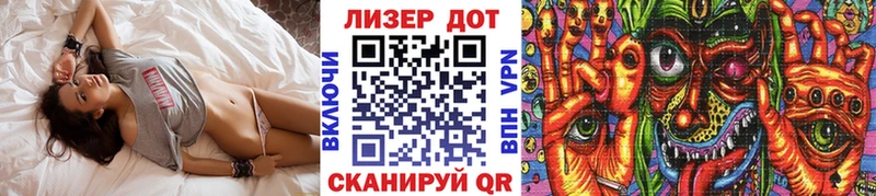 Марки 25I-NBOMe 1500мкг  Купить  Светлоград 